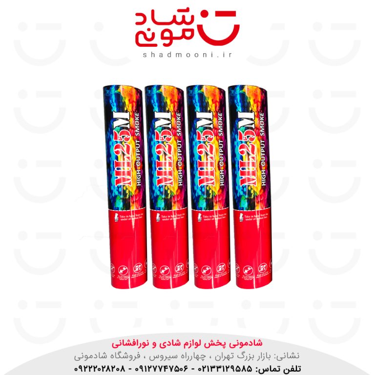 دود رنگی دستی قرمز